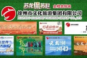 开云官网-刚刚，南通队VS徐州队，首发名单公布！