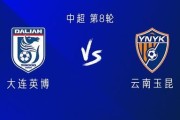 开云体育下载-英博vs玉昆：4外援PK5外援，朱鹏宇、杨铭锐首发，王智峰出战